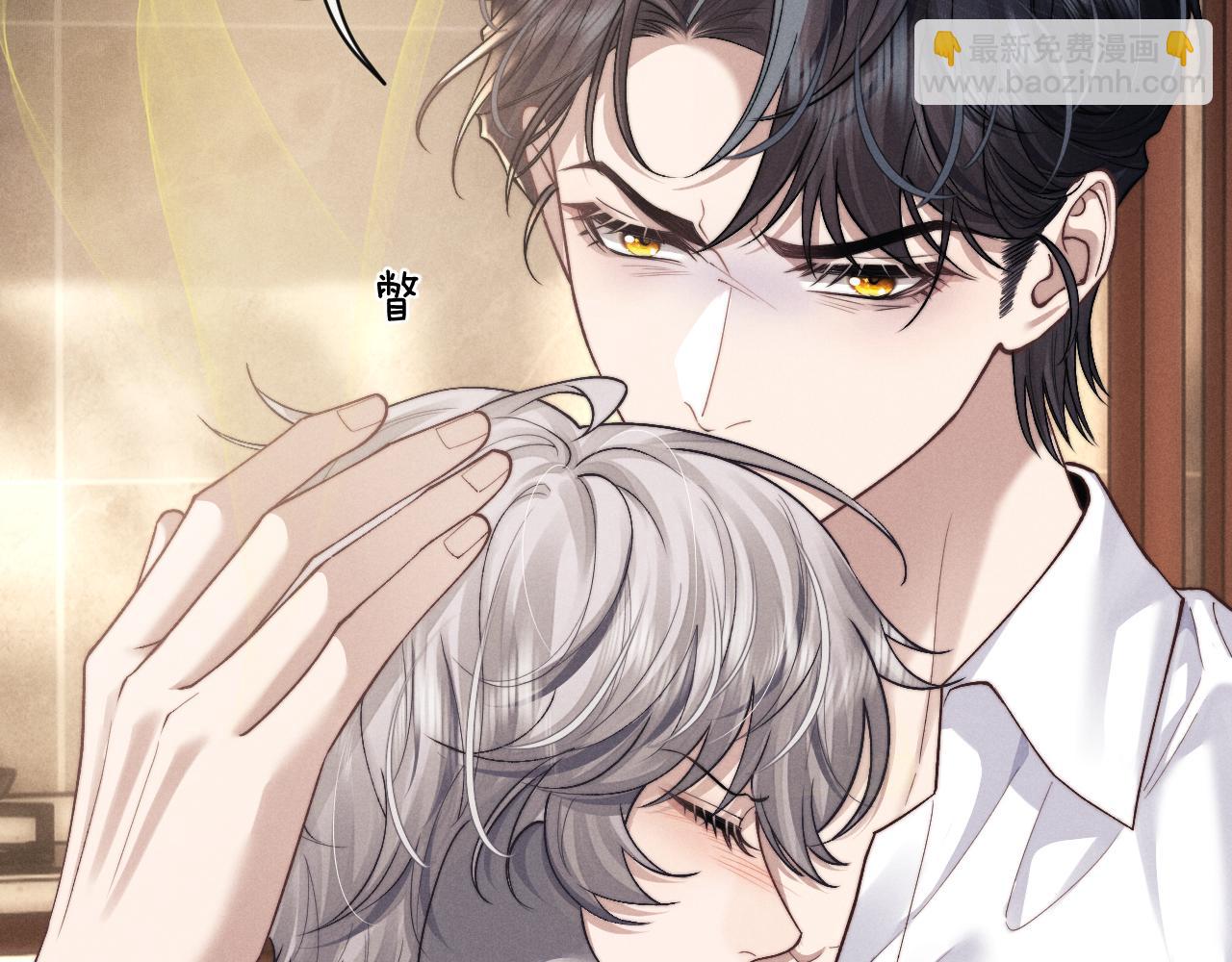 垂耳執事 - 第112話(1/2) - 6