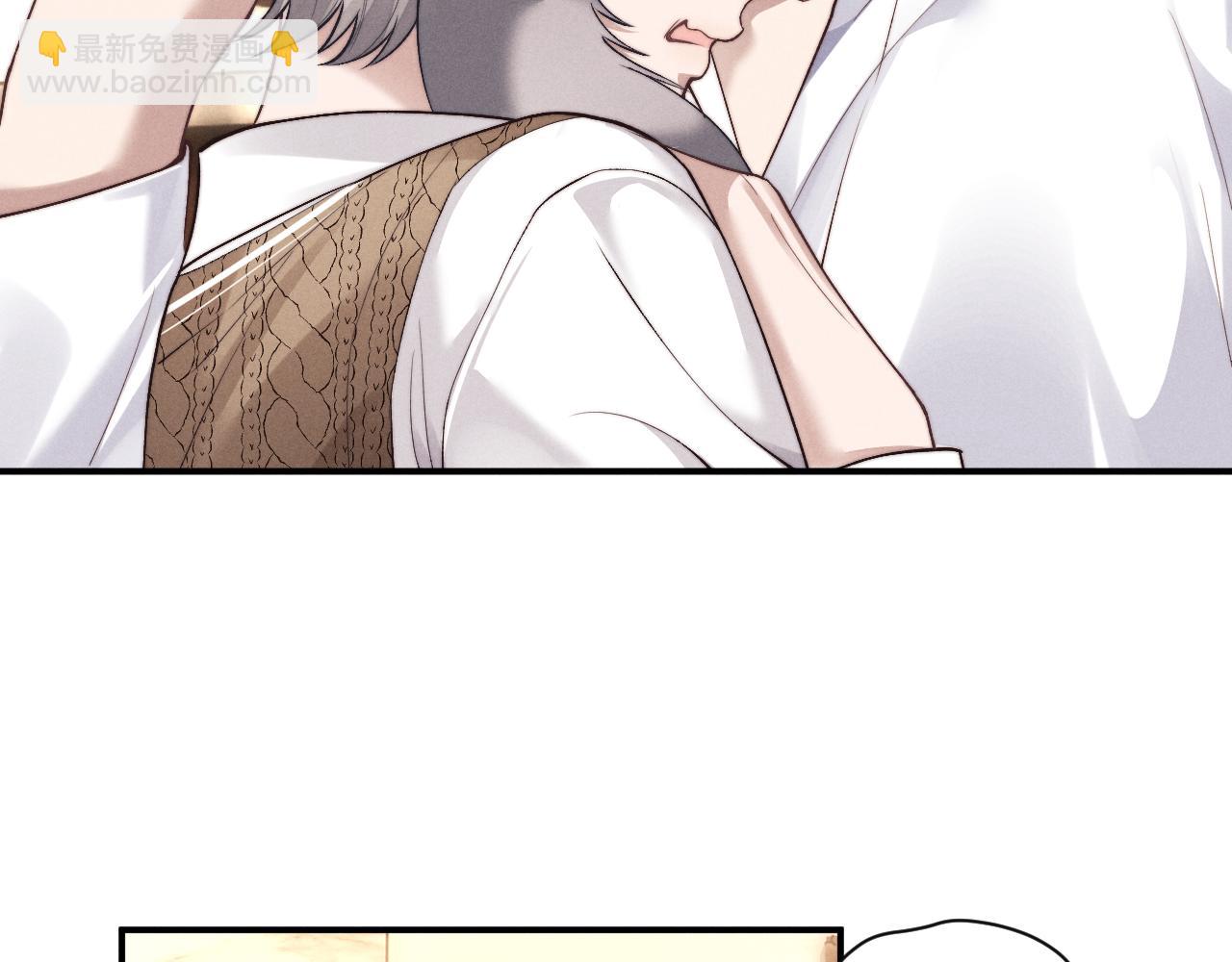 垂耳執事 - 第112話(1/2) - 7