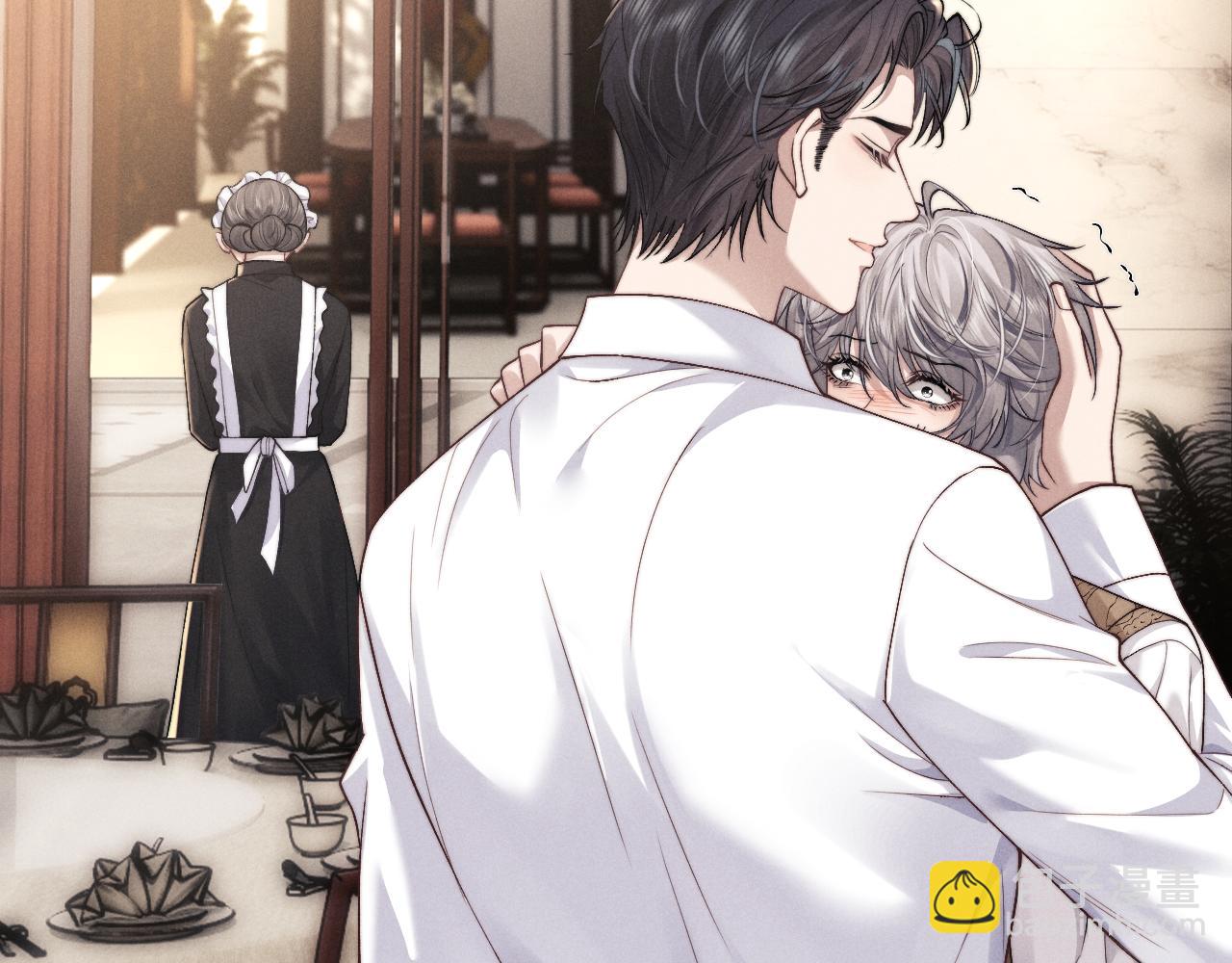 垂耳執事 - 第112話(1/2) - 2