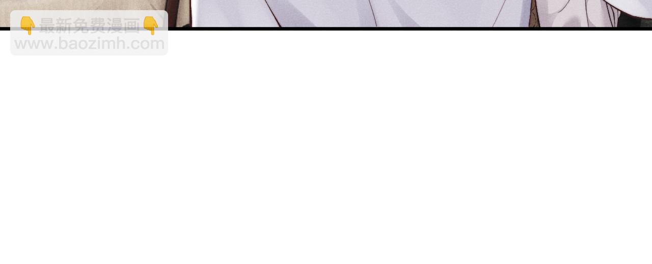 垂耳執事 - 第112話(1/2) - 3