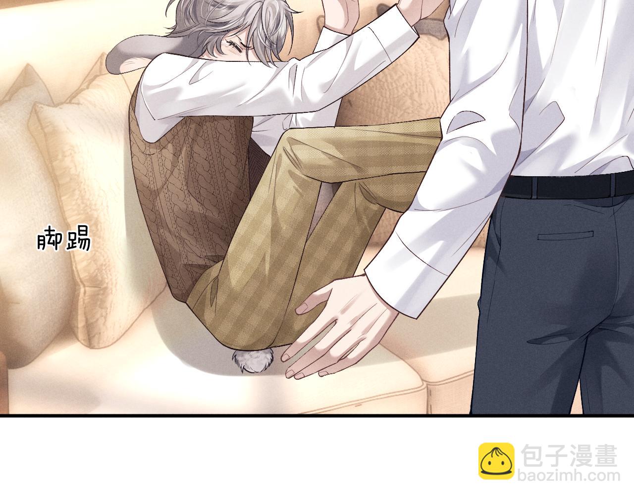 垂耳執事 - 第112話(1/2) - 8