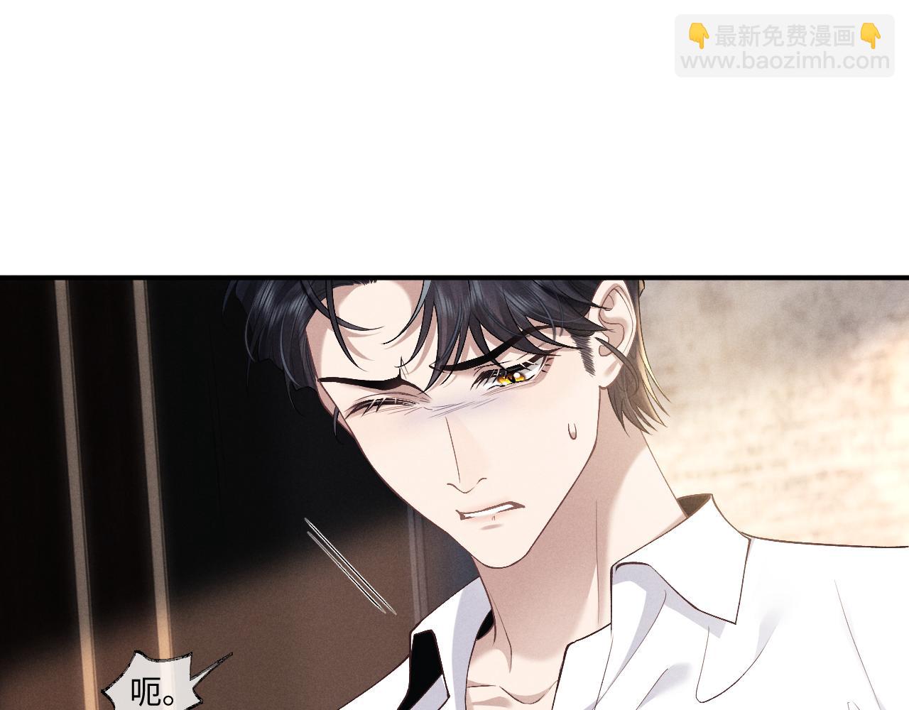 垂耳執事 - 第112話(1/2) - 1