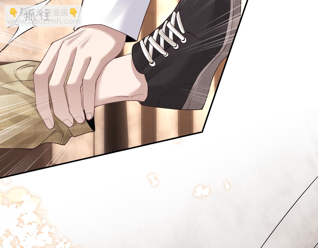 垂耳執事 - 第112話(1/2) - 4