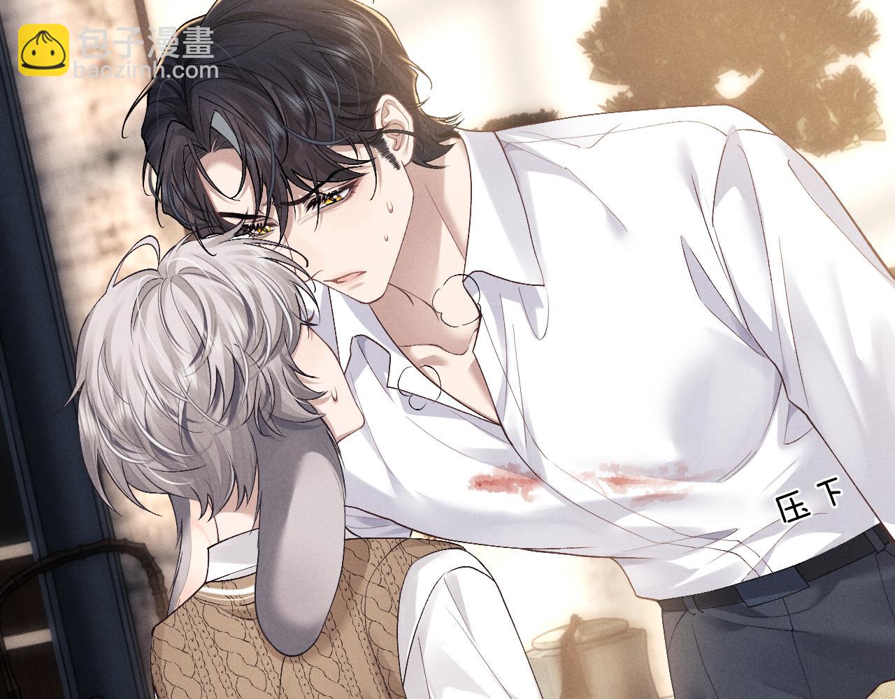 垂耳執事 - 第112話(1/2) - 6