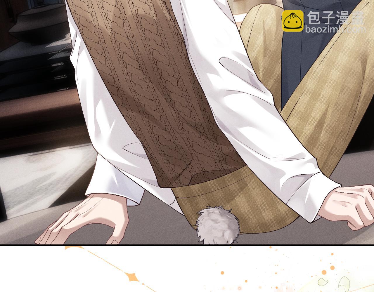 垂耳執事 - 第112話(1/2) - 7