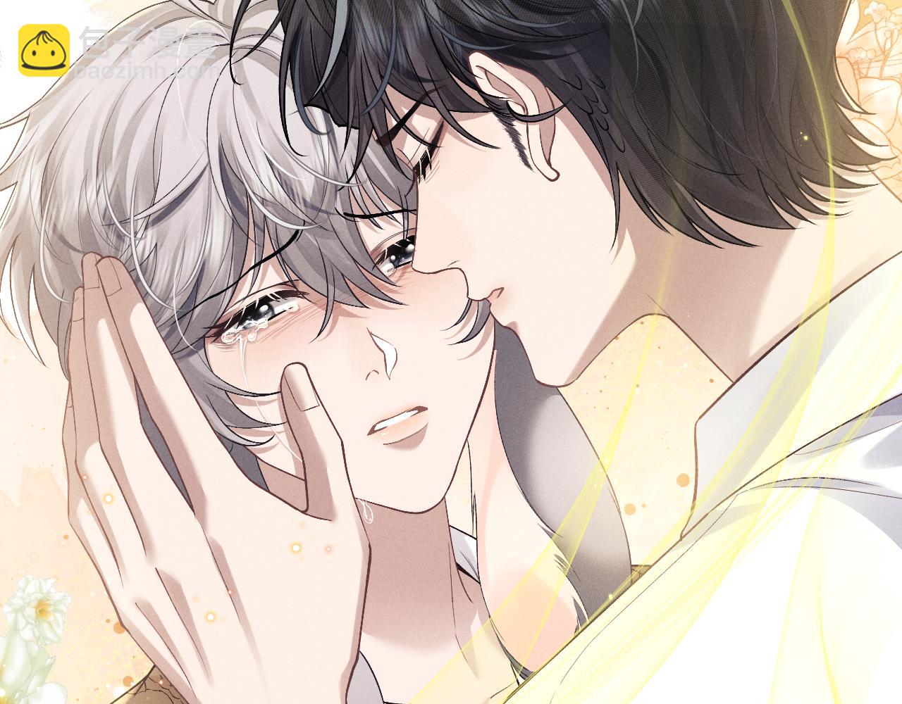 垂耳執事 - 第112話(1/2) - 1