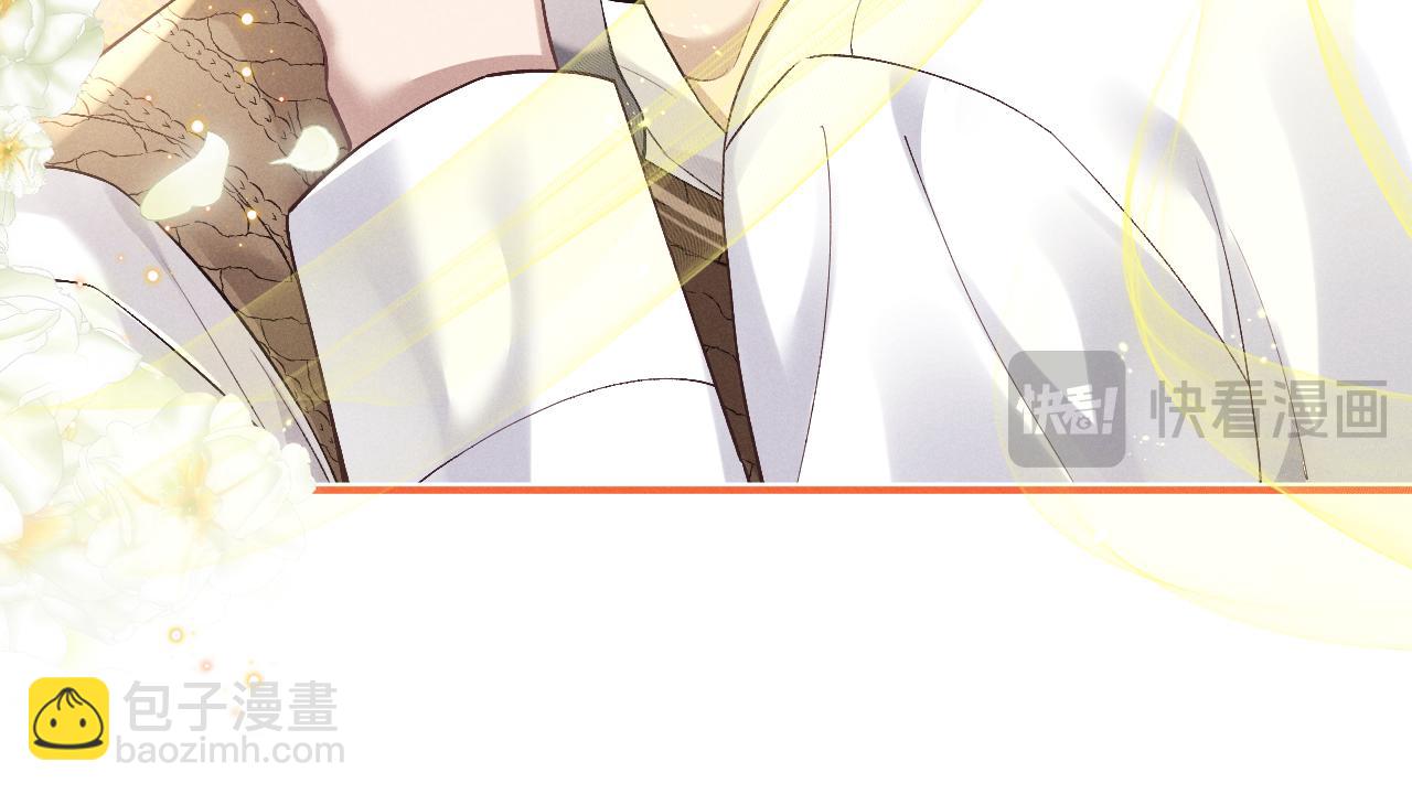 垂耳執事 - 第112話(1/2) - 2