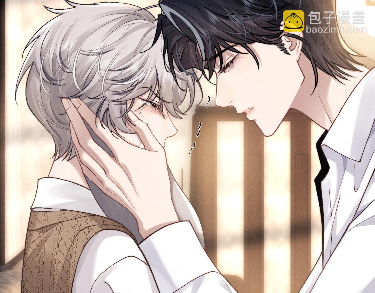 垂耳執事 - 第112話(1/2) - 4