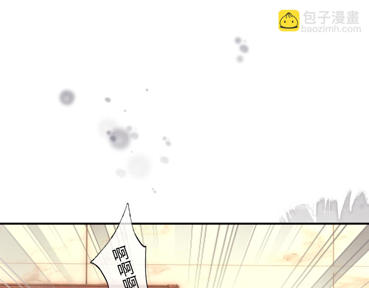 垂耳執事 - 第112話(1/2) - 4