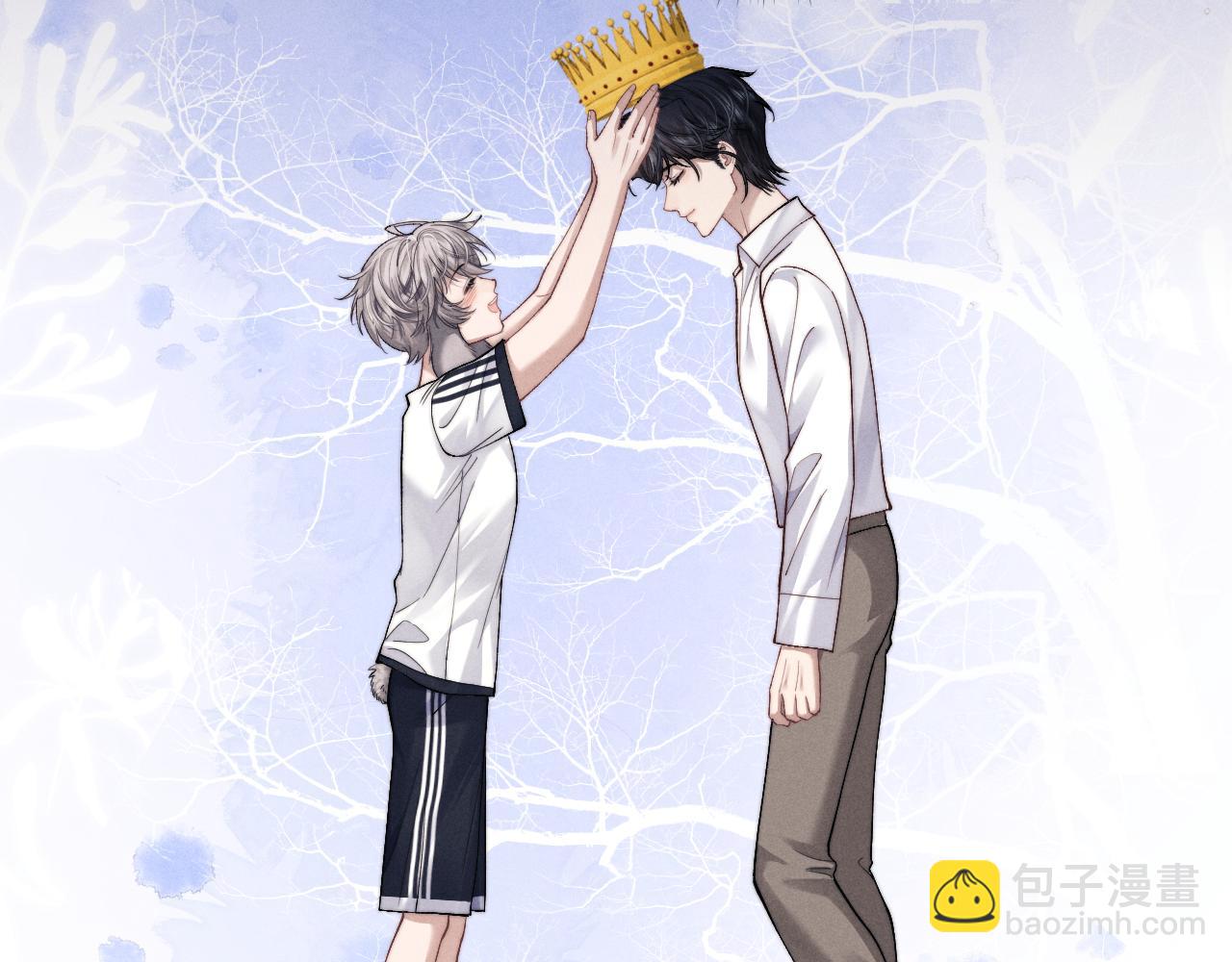 垂耳執事 - 第112話(1/2) - 1