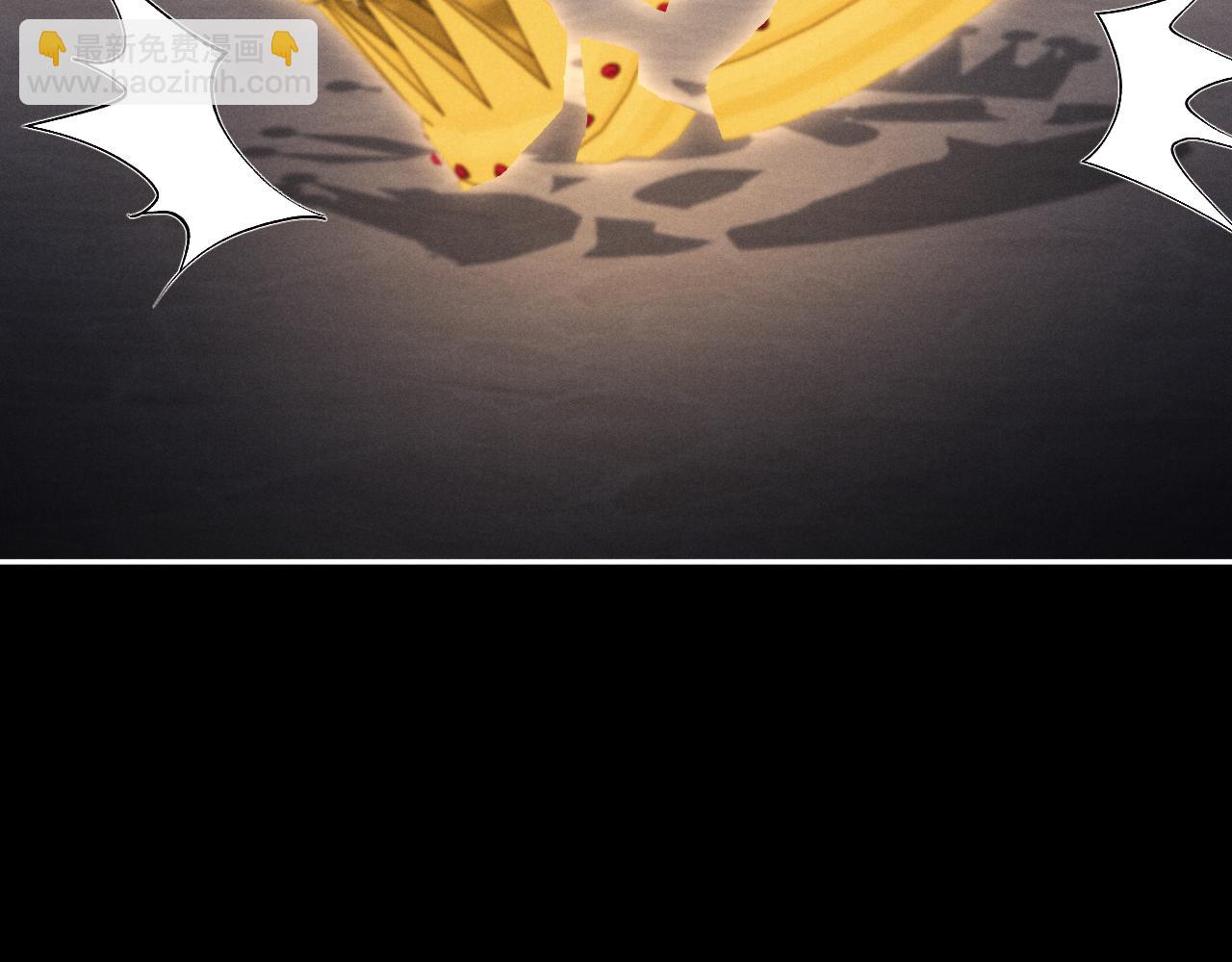 垂耳執事 - 第112話(1/2) - 5