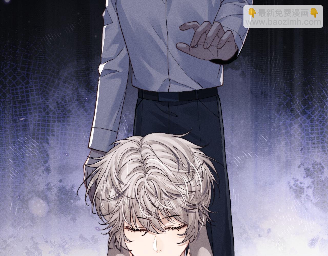 垂耳執事 - 第112話(1/2) - 7