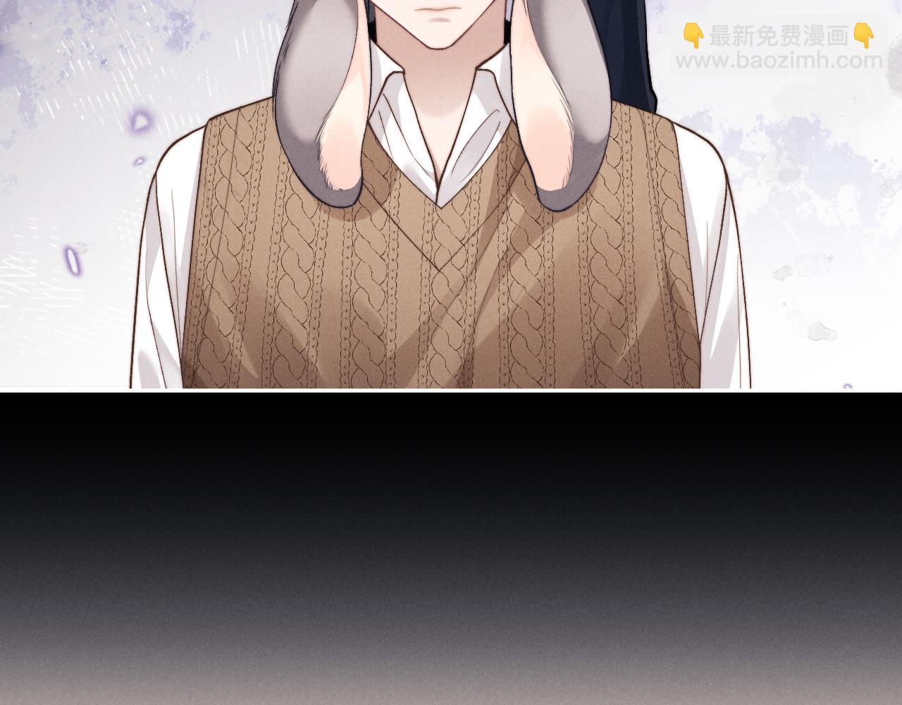 垂耳執事 - 第112話(1/2) - 8