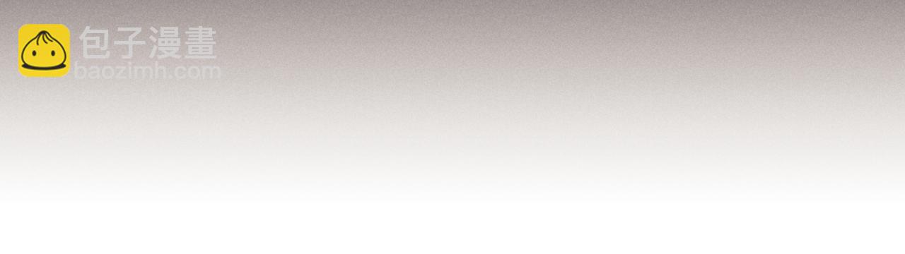 垂耳執事 - 第112話(1/2) - 1