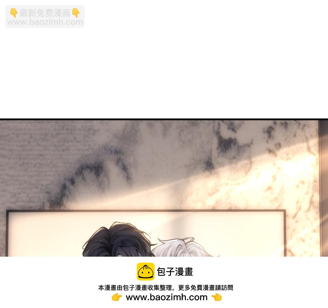 垂耳執事 - 第112話(1/2) - 2