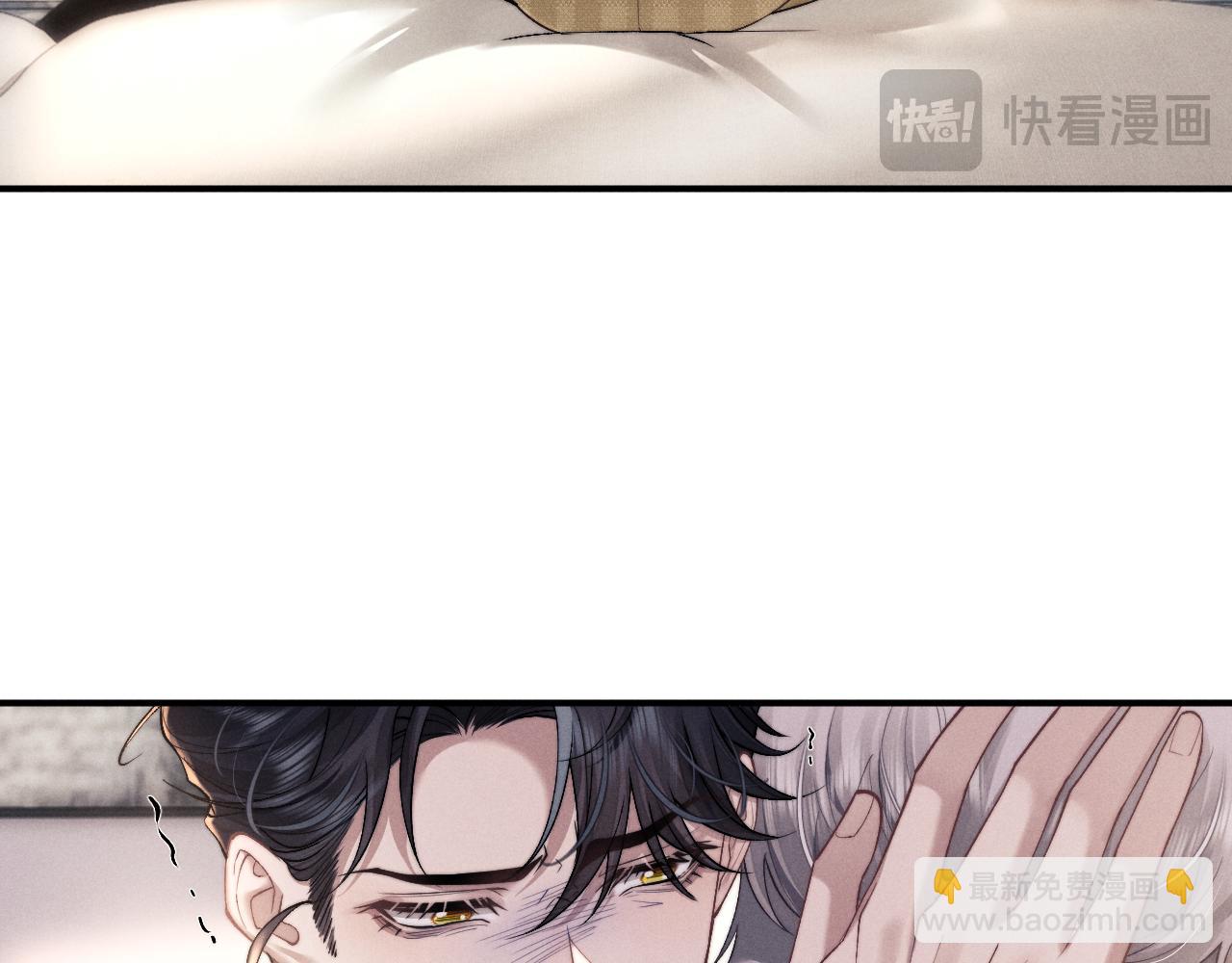 垂耳執事 - 第112話(2/2) - 6