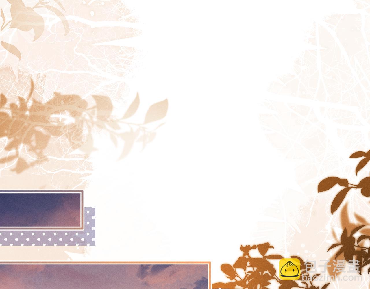 垂耳執事 - 第112話(2/2) - 3