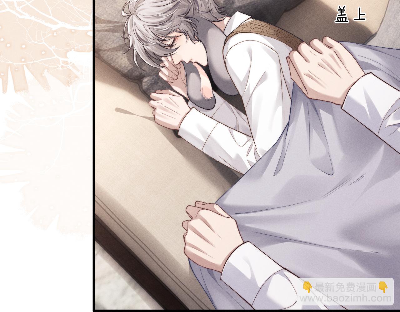 垂耳執事 - 第112話(2/2) - 5