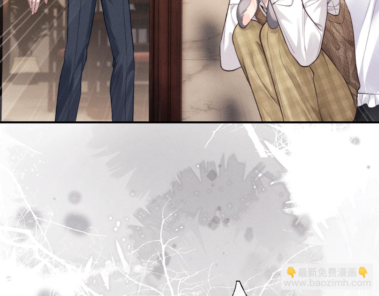 垂耳執事 - 第112話(1/2) - 6