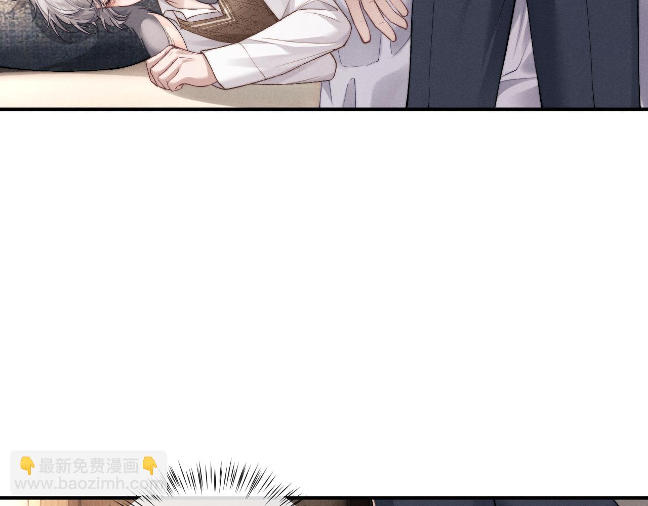 垂耳執事 - 第112話(2/2) - 8