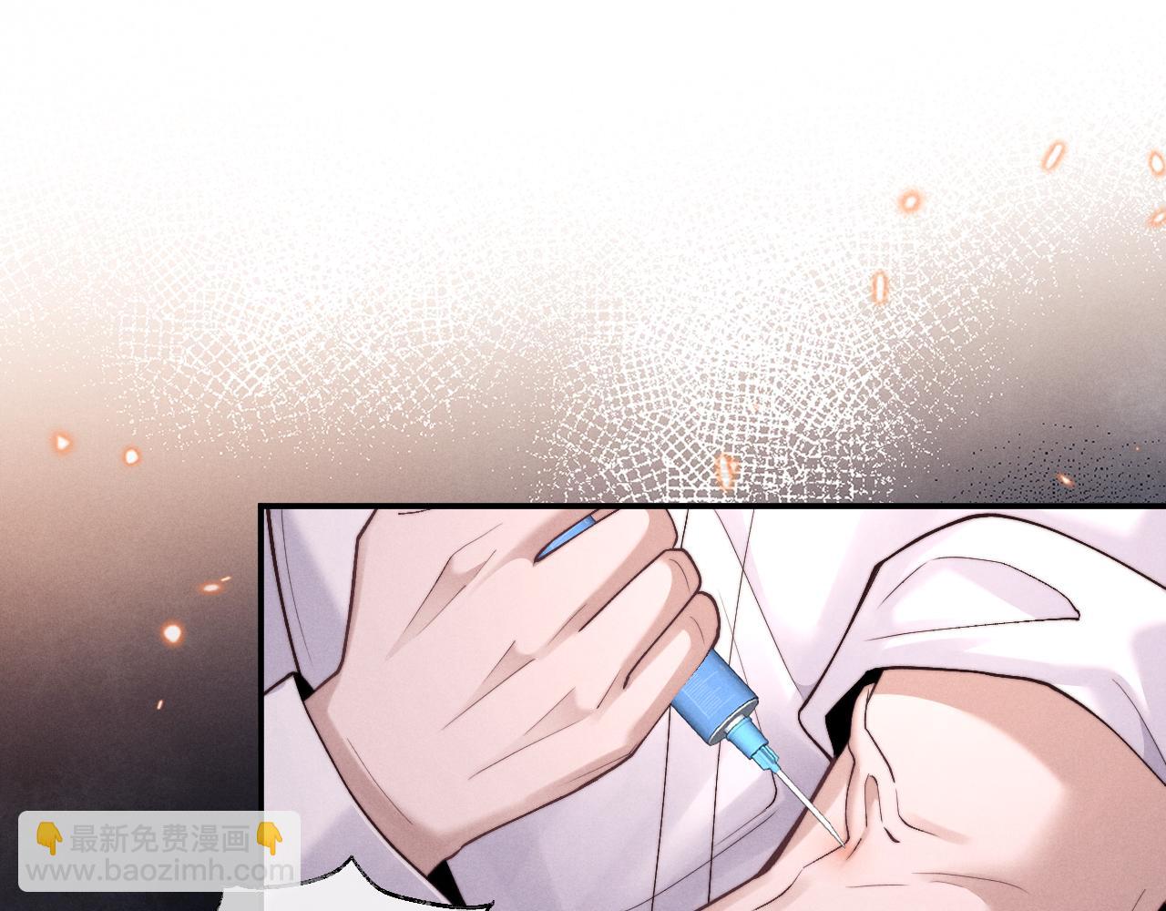 垂耳執事 - 第112話(2/2) - 5