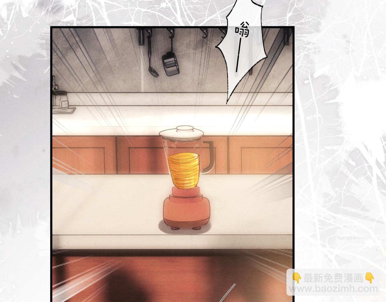 垂耳執事 - 第112話(1/2) - 7