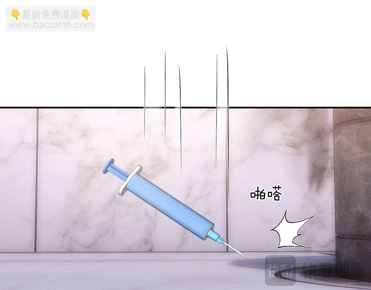 垂耳執事 - 第112話(2/2) - 1