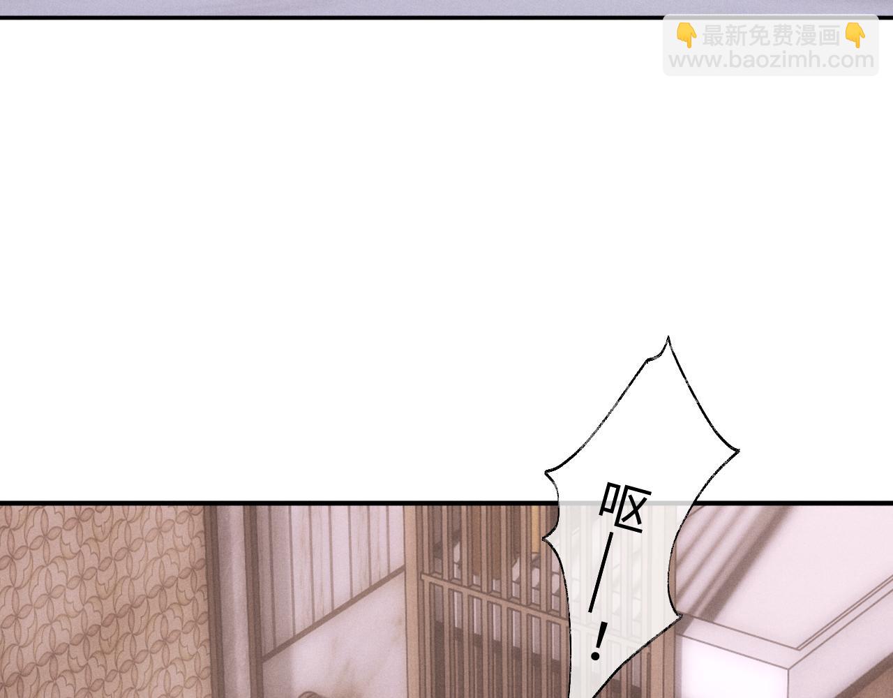 垂耳執事 - 第112話(2/2) - 2