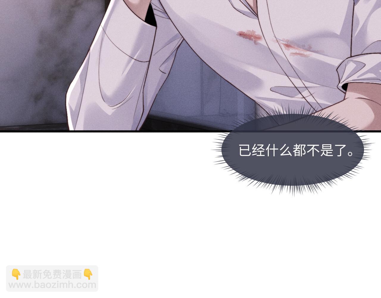 垂耳執事 - 第112話(2/2) - 6