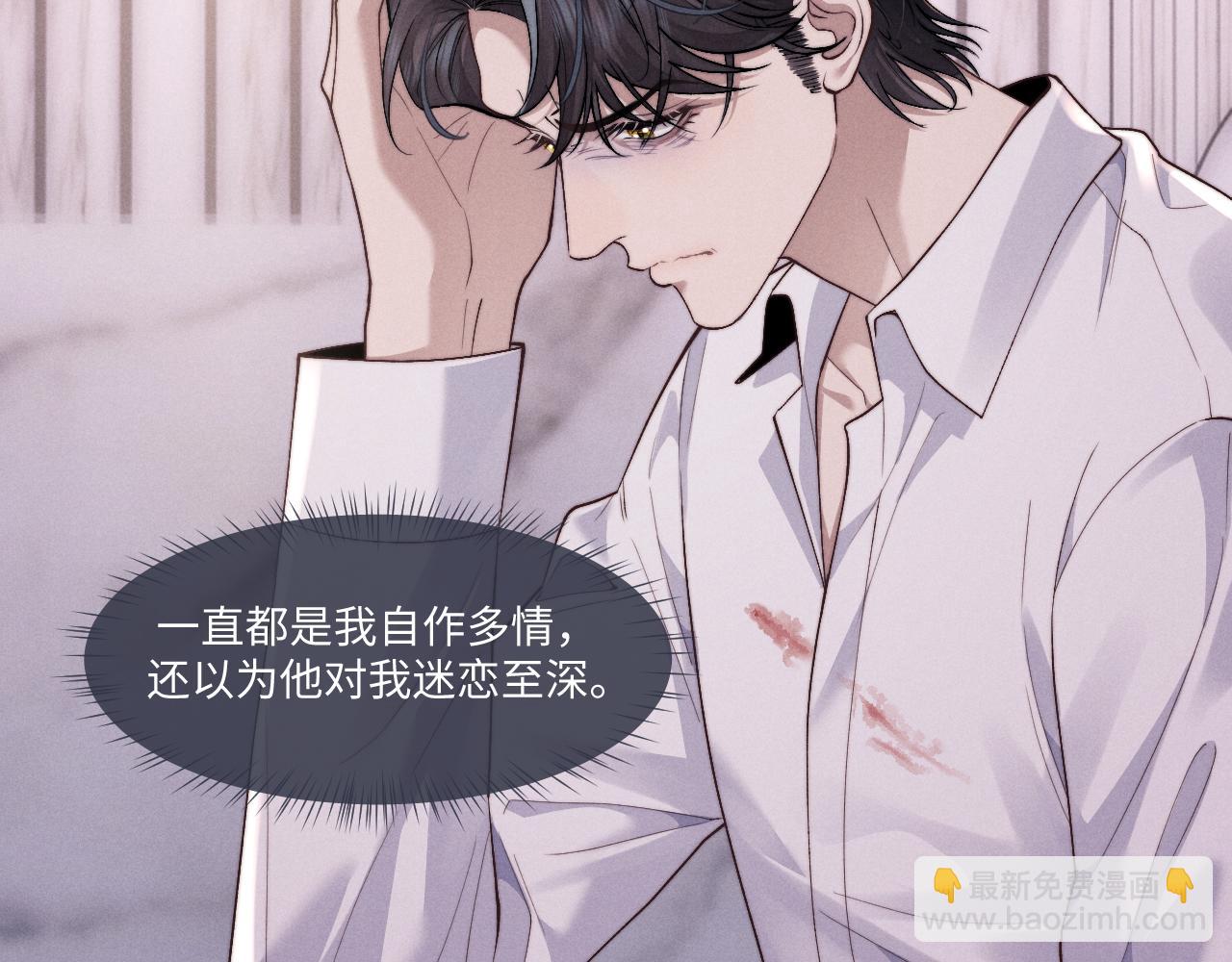 垂耳執事 - 第112話(2/2) - 3