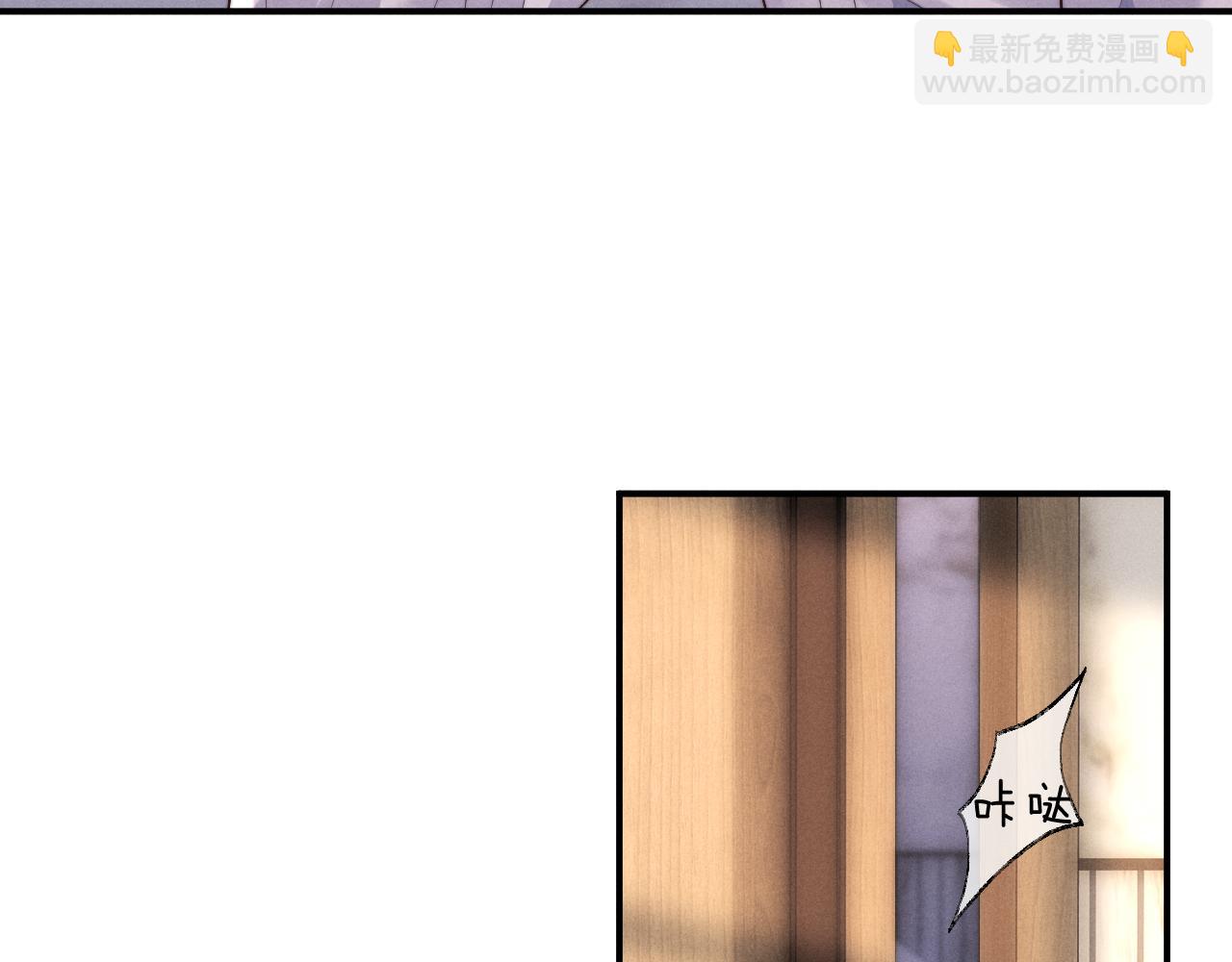 垂耳執事 - 第112話(2/2) - 4