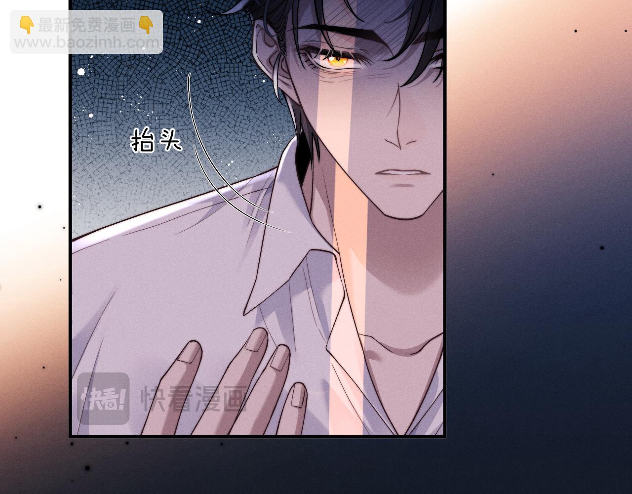 垂耳執事 - 第112話(2/2) - 6