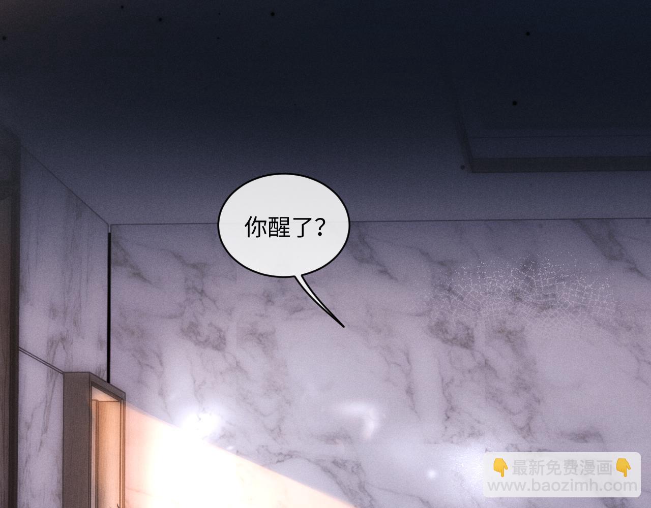 垂耳執事 - 第112話(2/2) - 7