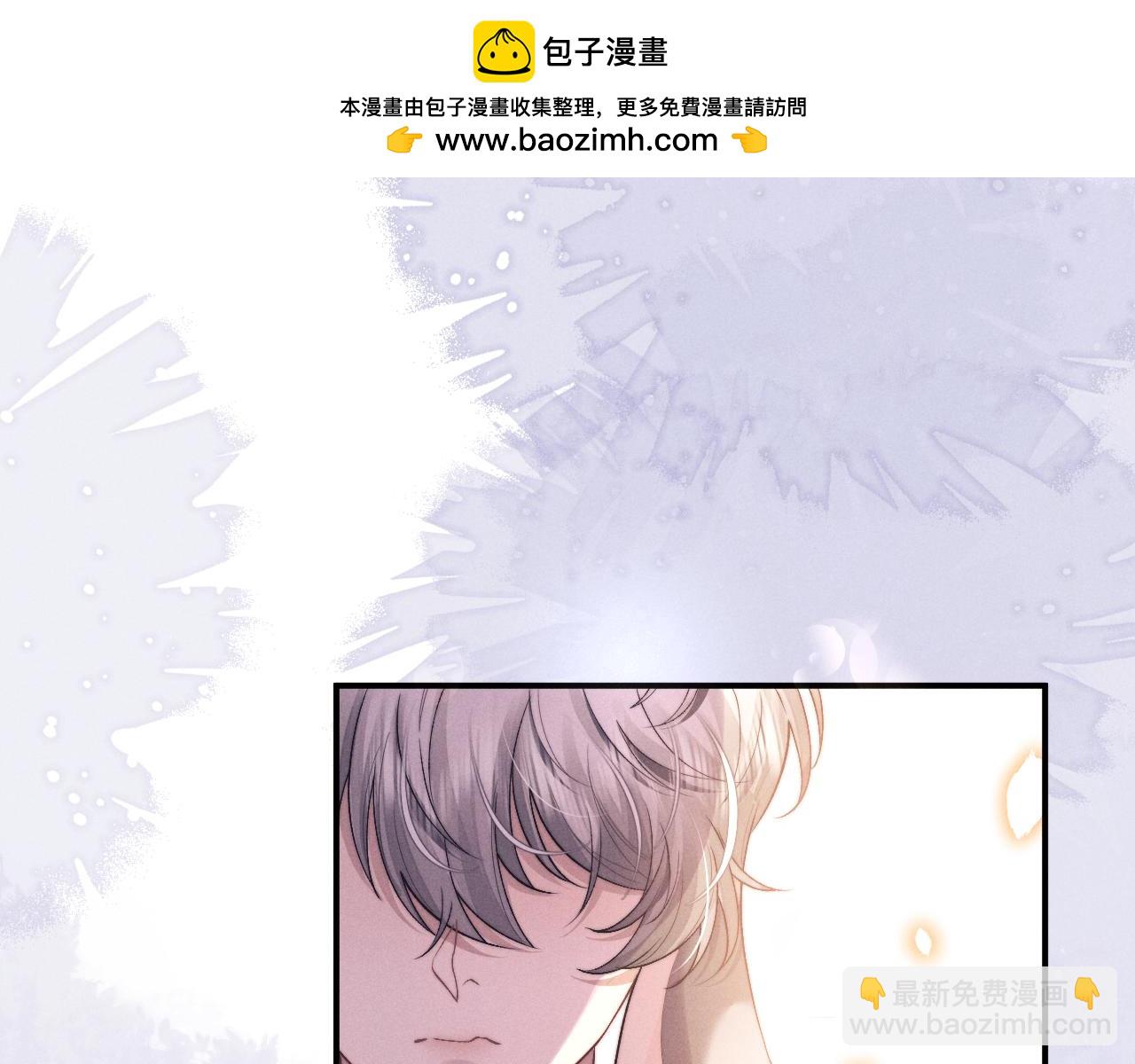 垂耳執事 - 第112話(2/2) - 1