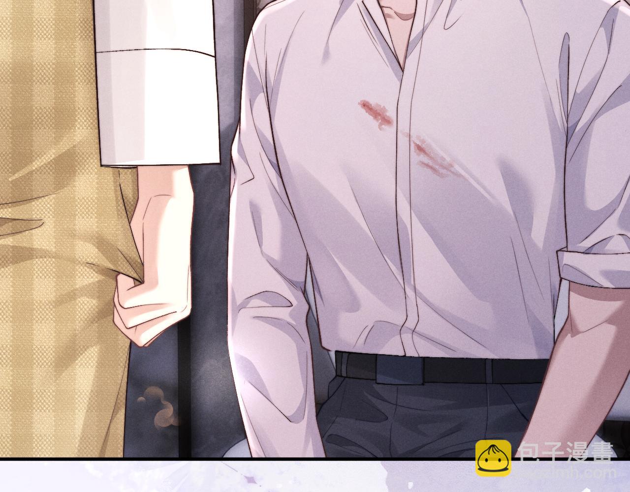 垂耳執事 - 第112話(2/2) - 4