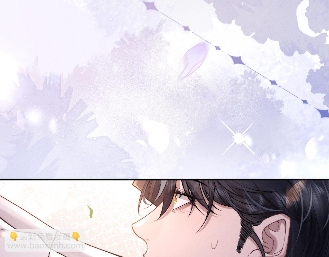 垂耳執事 - 第112話(2/2) - 5