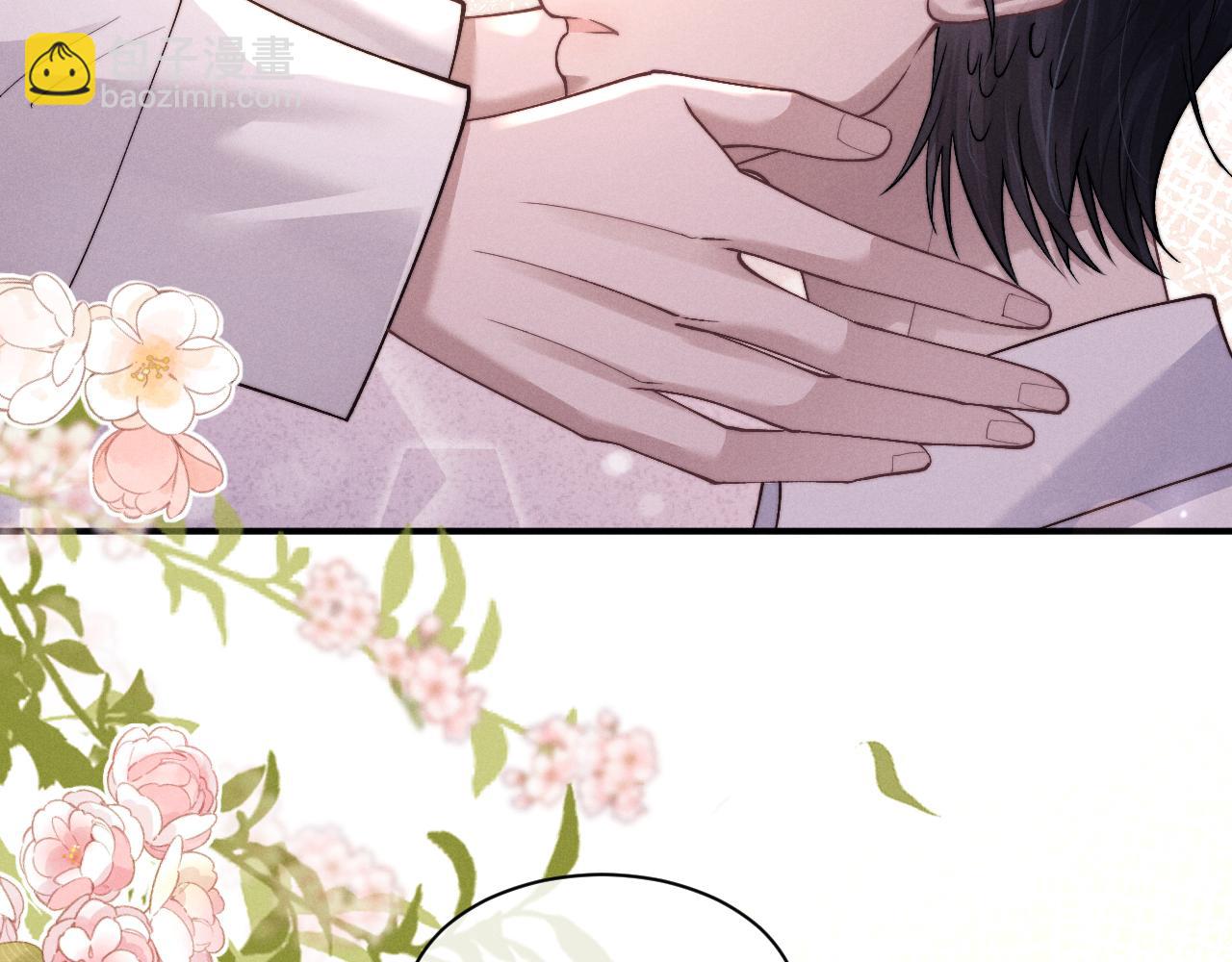 垂耳執事 - 第112話(2/2) - 6