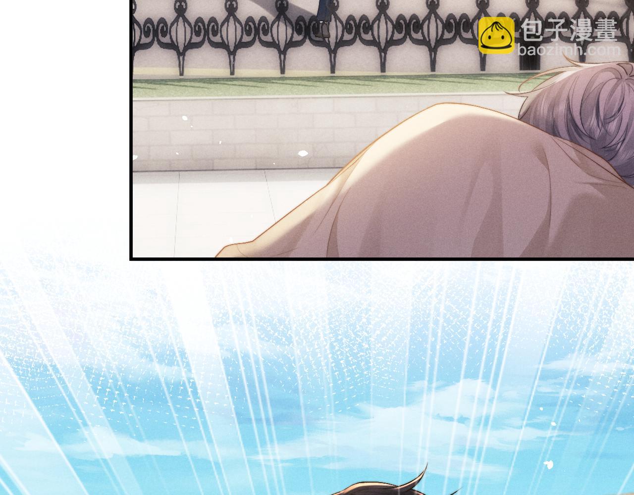 垂耳執事 - 第114話(1/2) - 2