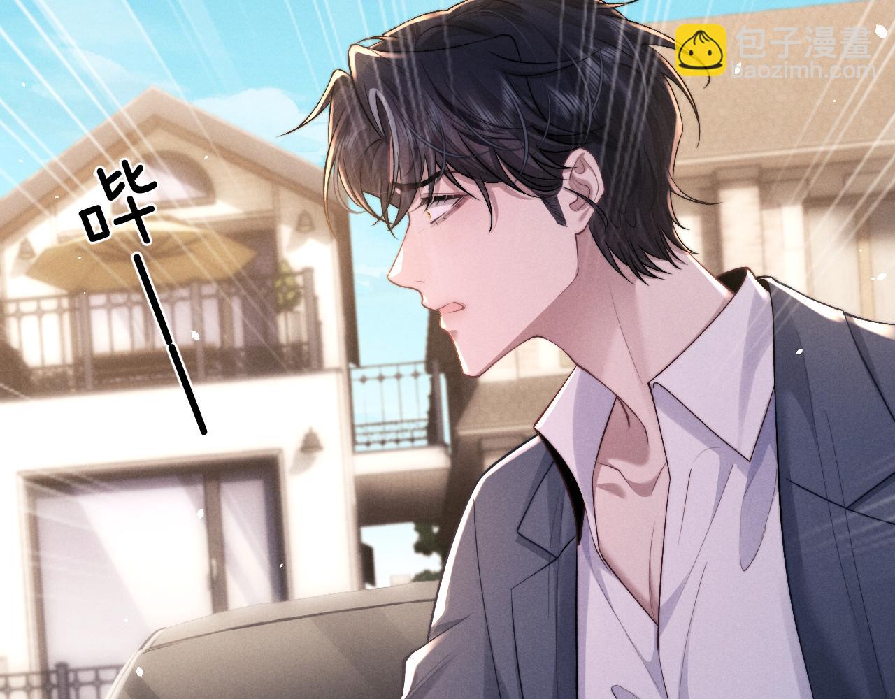 垂耳執事 - 第114話(1/2) - 3