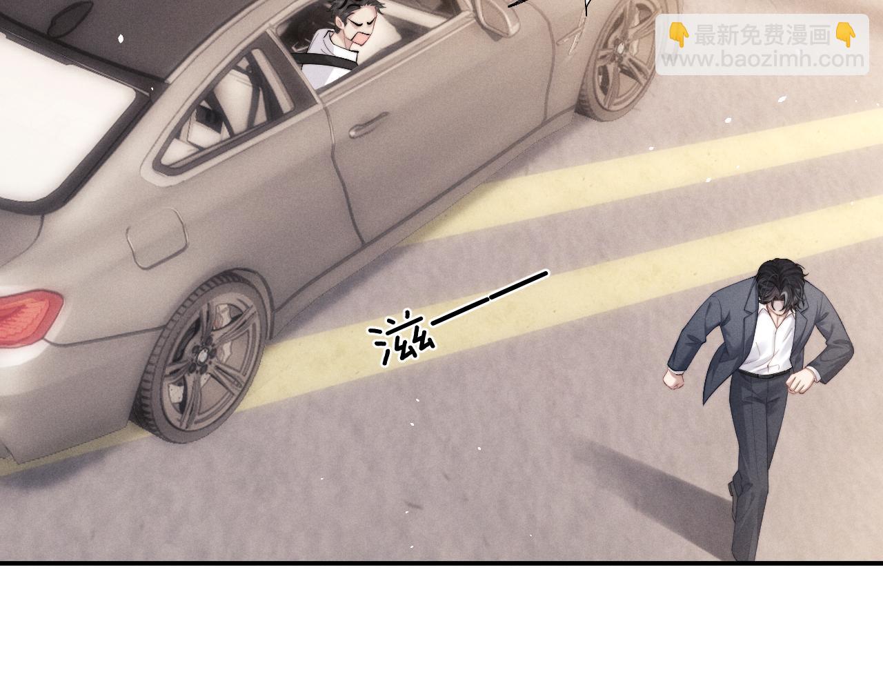 垂耳執事 - 第114話(1/2) - 6