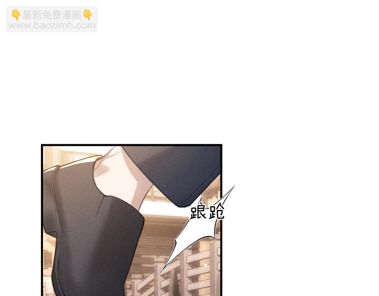 垂耳執事 - 第114話(1/2) - 7