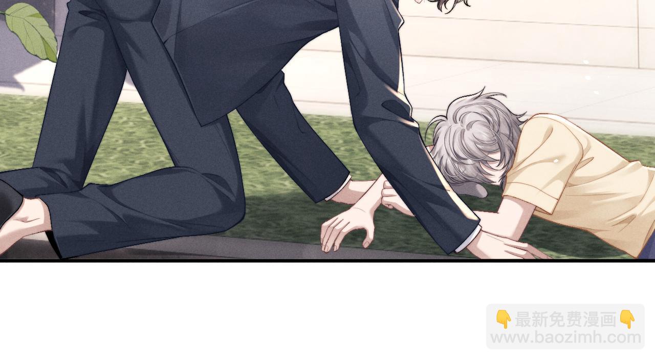 垂耳執事 - 第114話(1/2) - 2