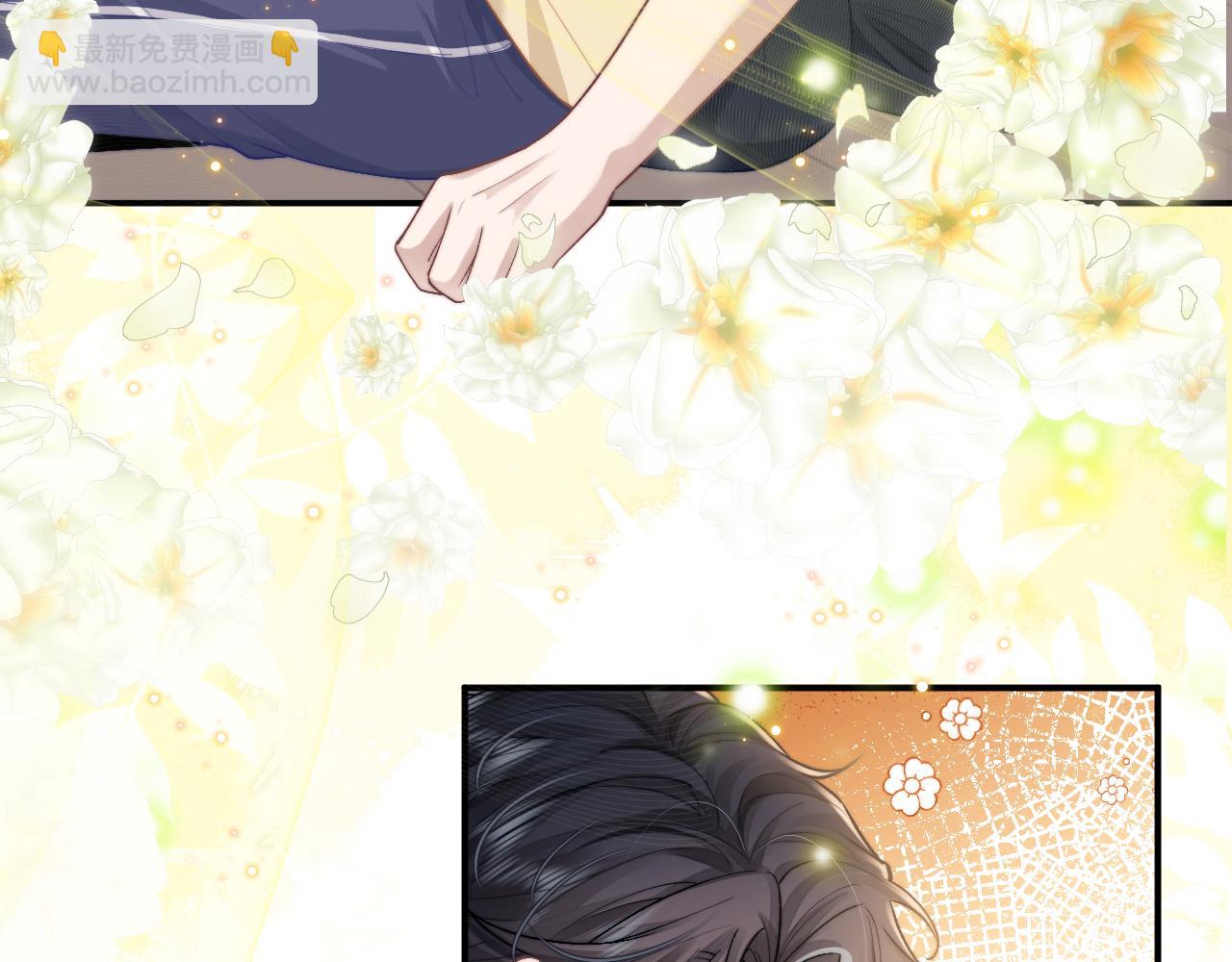 垂耳執事 - 第114話(1/2) - 5