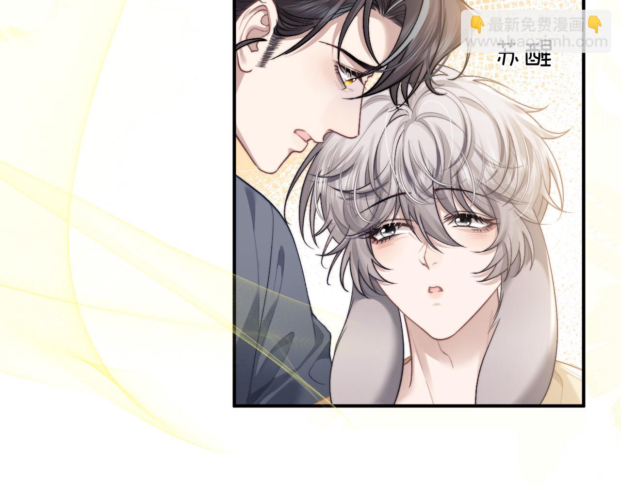 垂耳執事 - 第114話(1/2) - 6