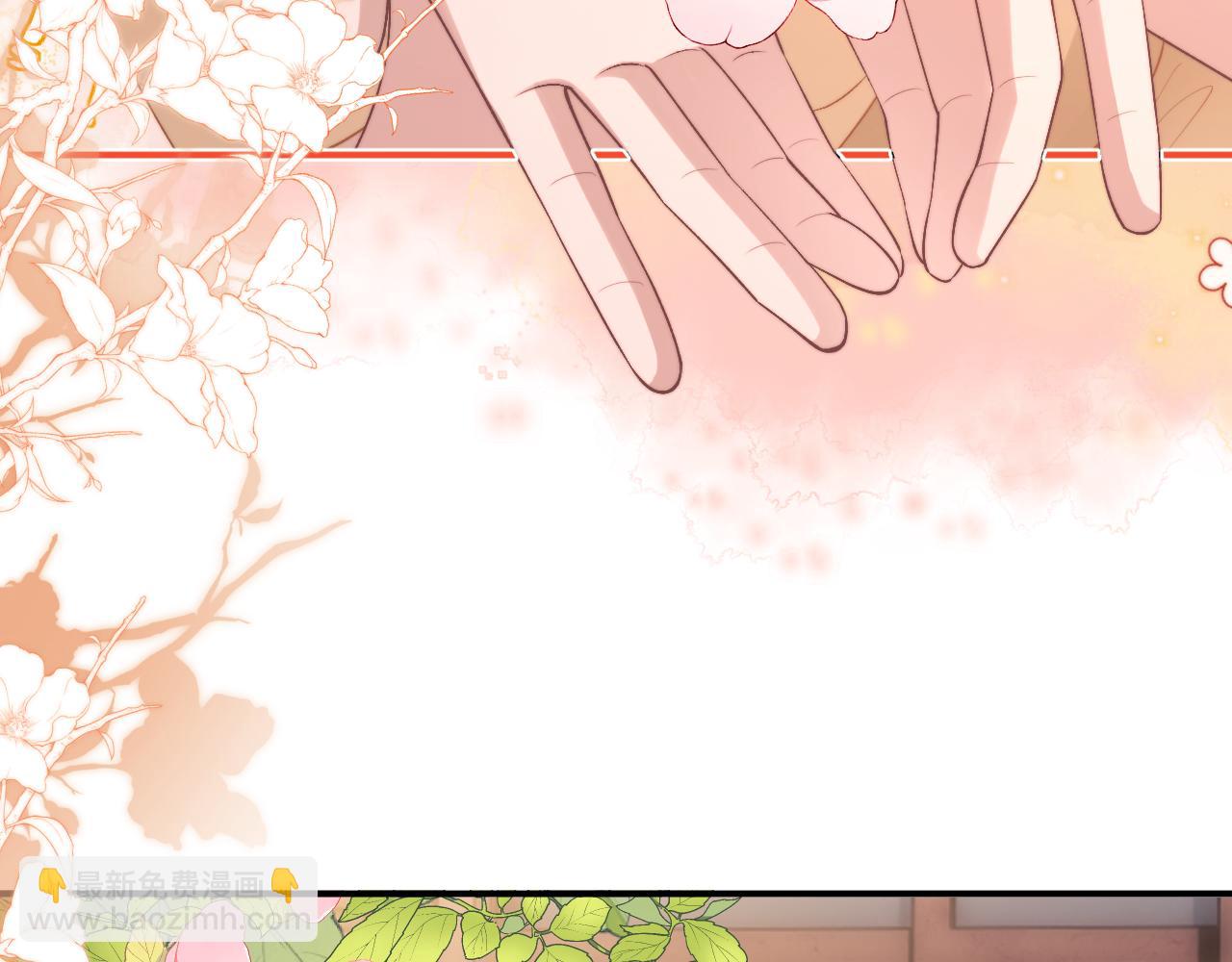 垂耳執事 - 第114話(1/2) - 5