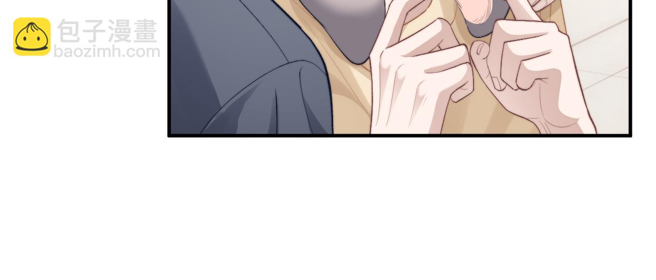 垂耳執事 - 第114話(1/2) - 1