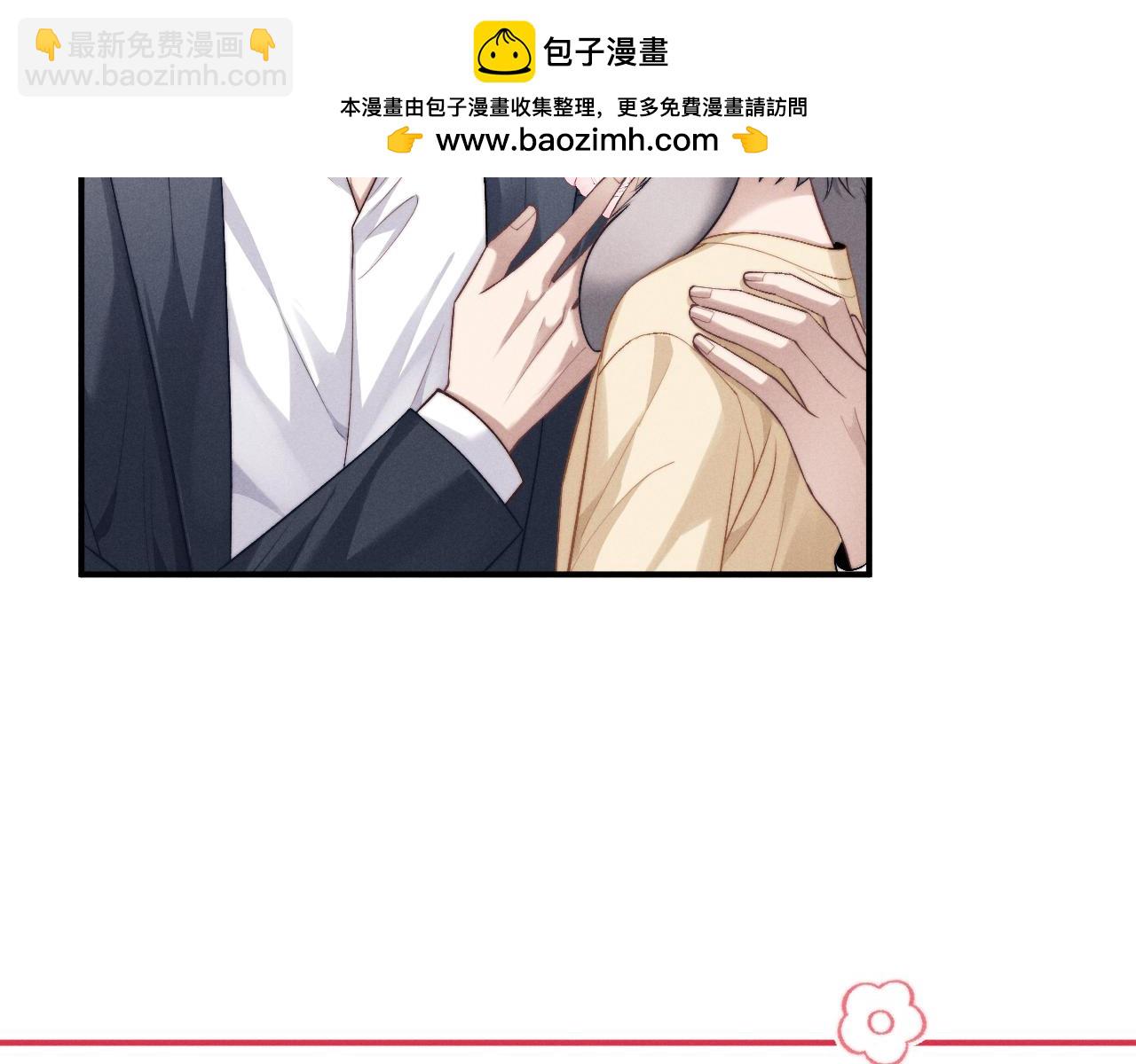 垂耳執事 - 第114話(1/2) - 3