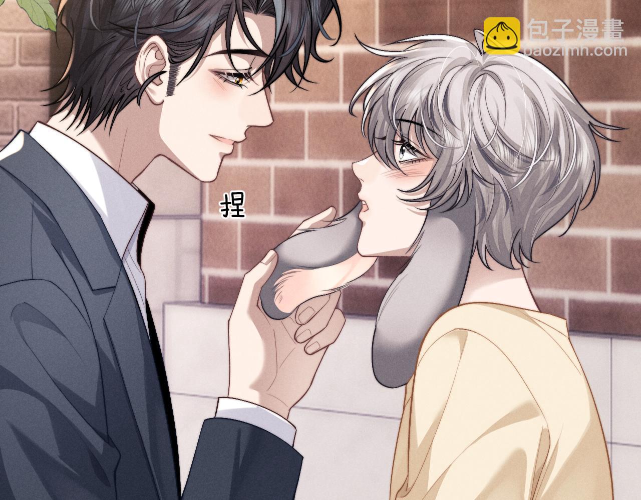 垂耳執事 - 第114話(1/2) - 6