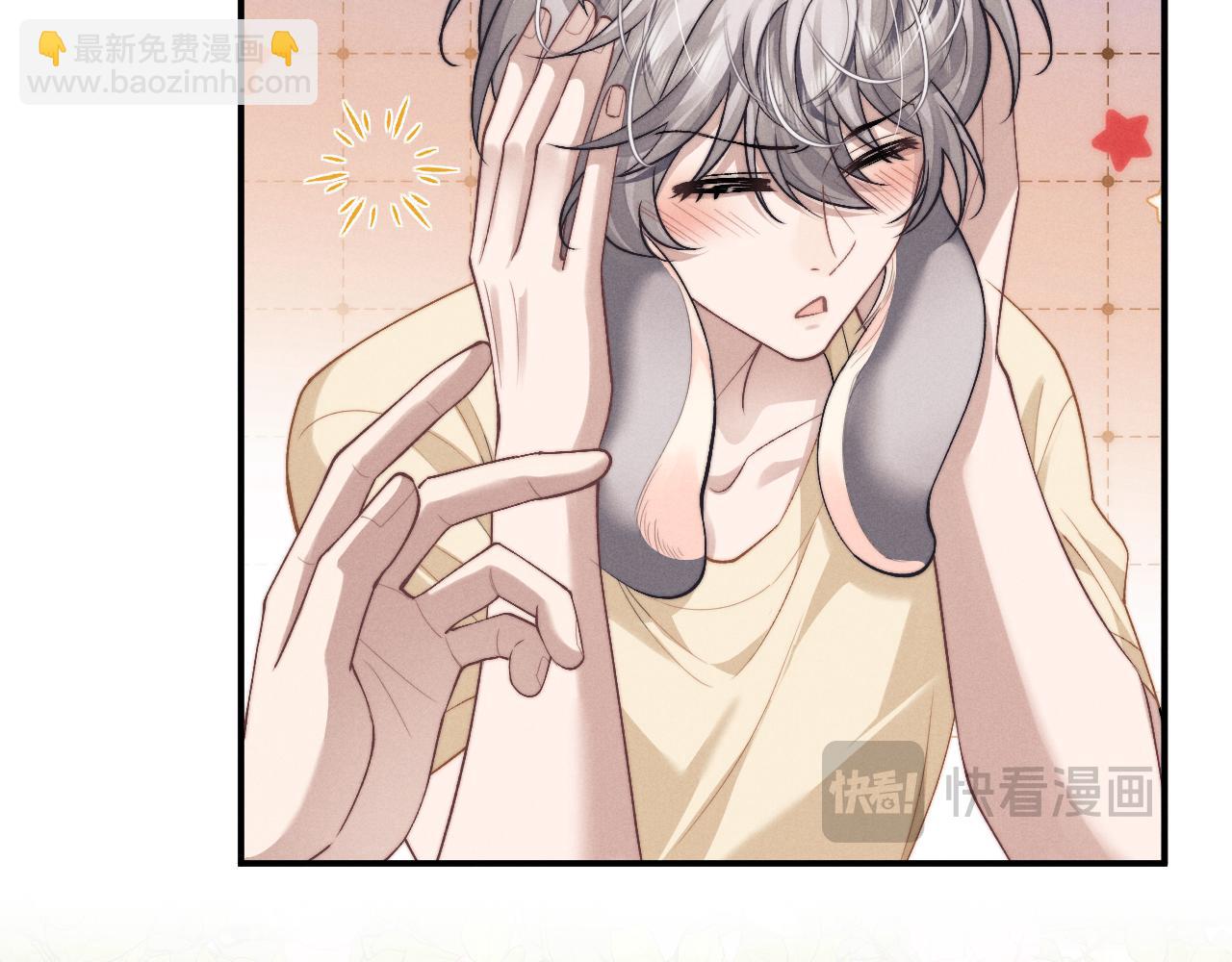 垂耳執事 - 第114話(1/2) - 8