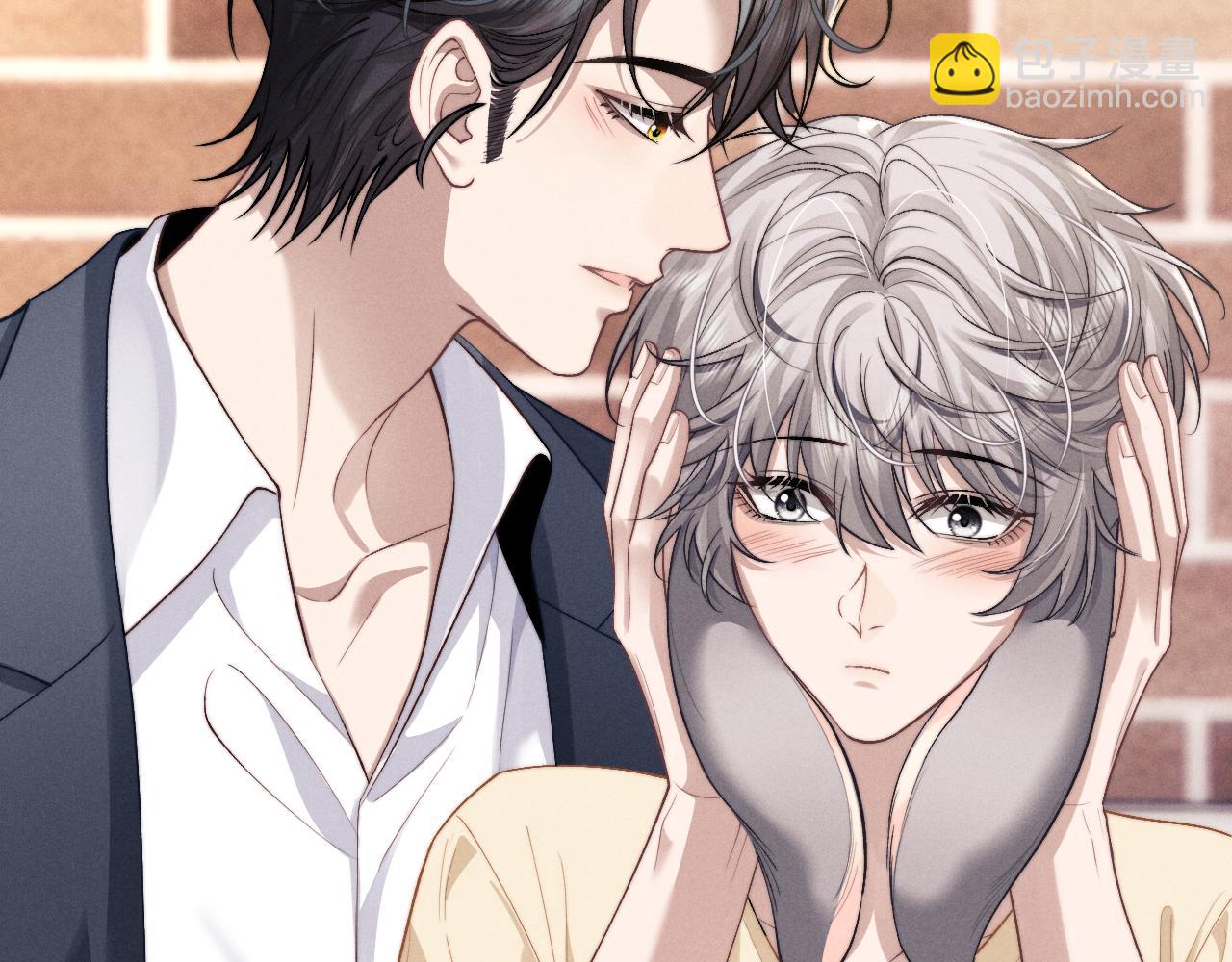 垂耳執事 - 第114話(1/2) - 2